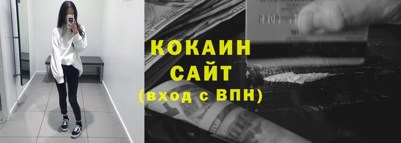 COCAIN FishScale  купить  сайты  гидра онион  Советский 