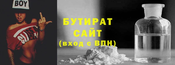 индика Верхнеуральск